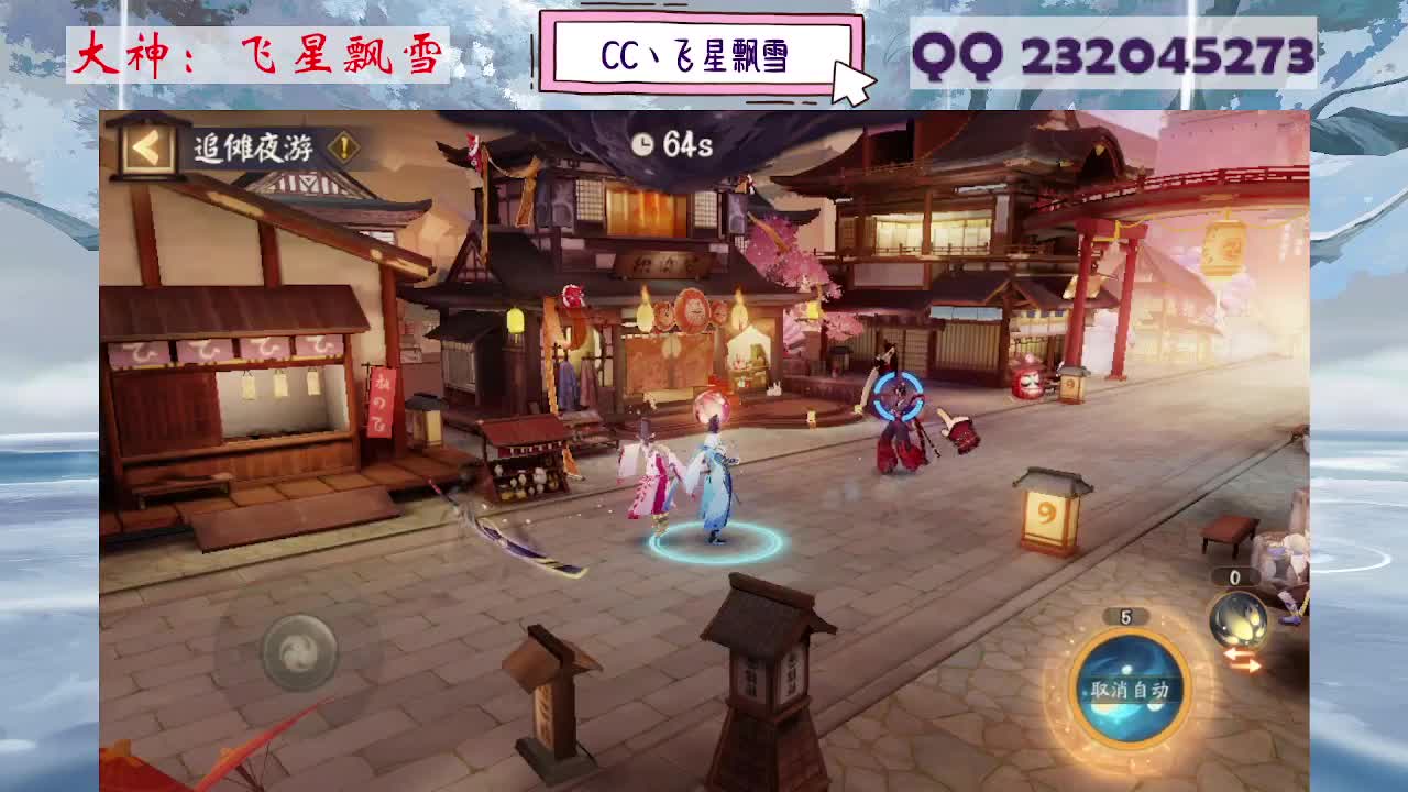 933·乖巧雪 第1段