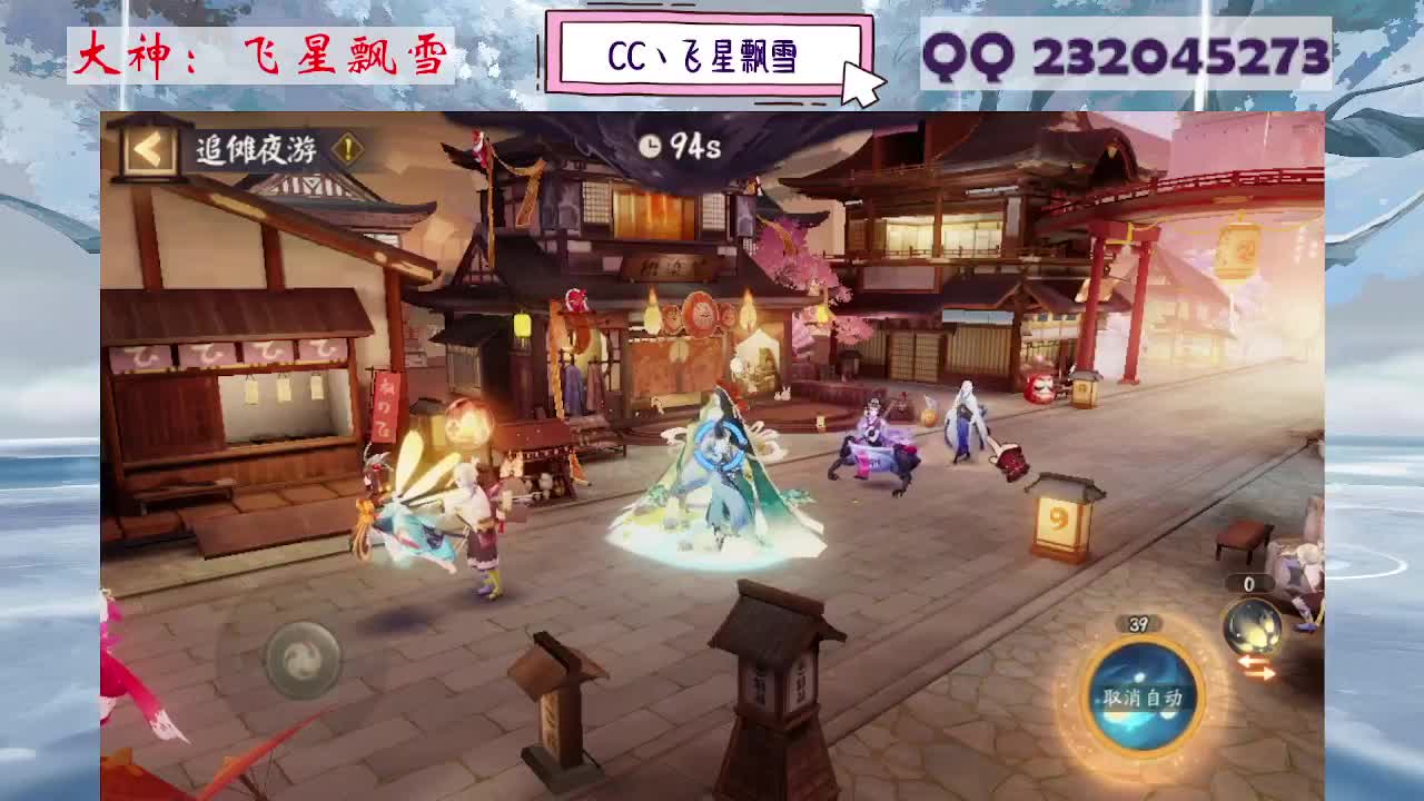 933·乖巧雪 第2段