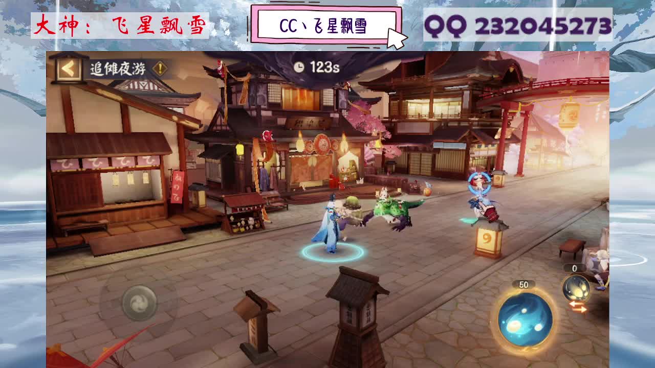 933·乖巧雪 第3段