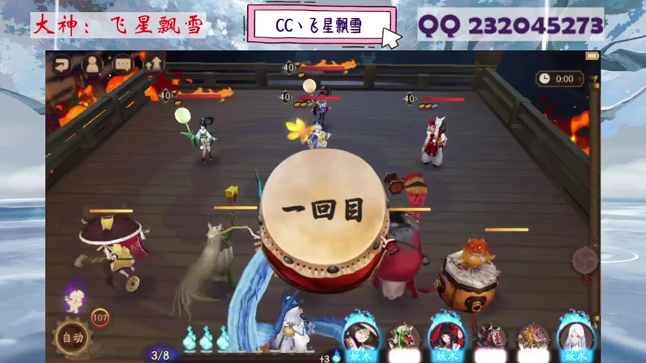 933·乖巧雪 第4段