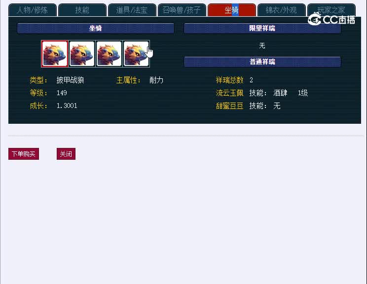 175生日快乐213Ps