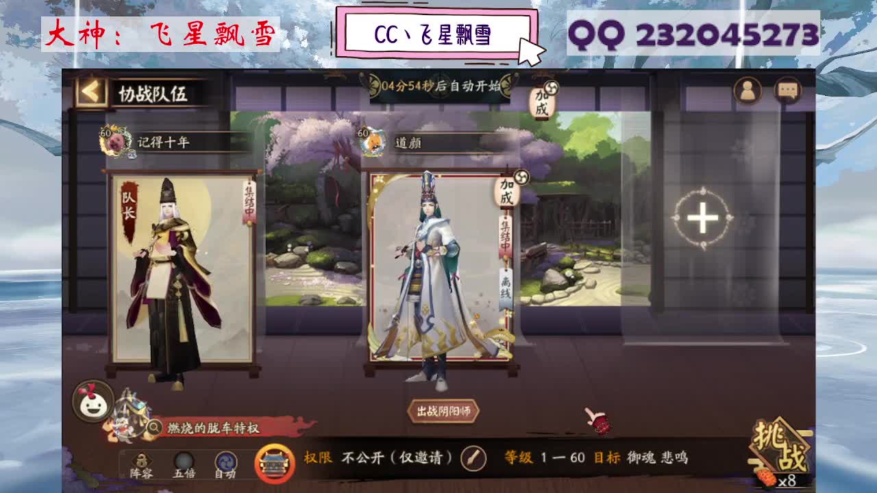 933·乖巧雪 第6段