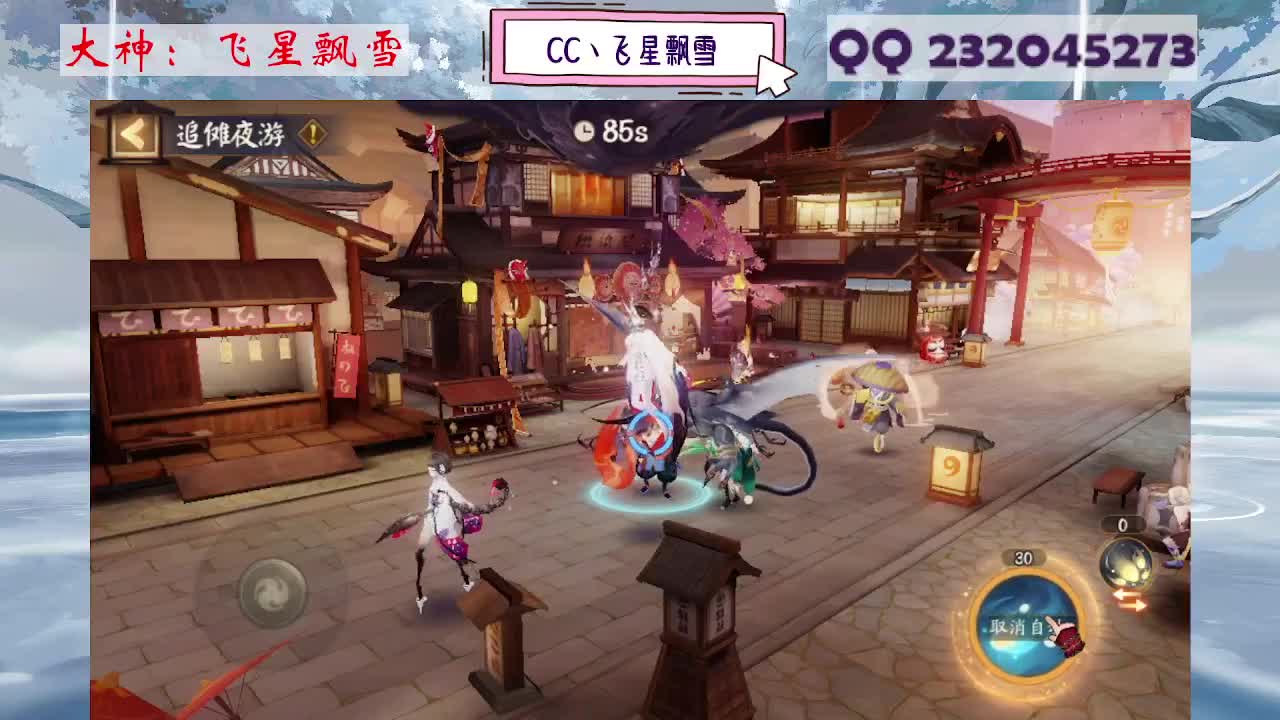 933·乖巧雪 第7段