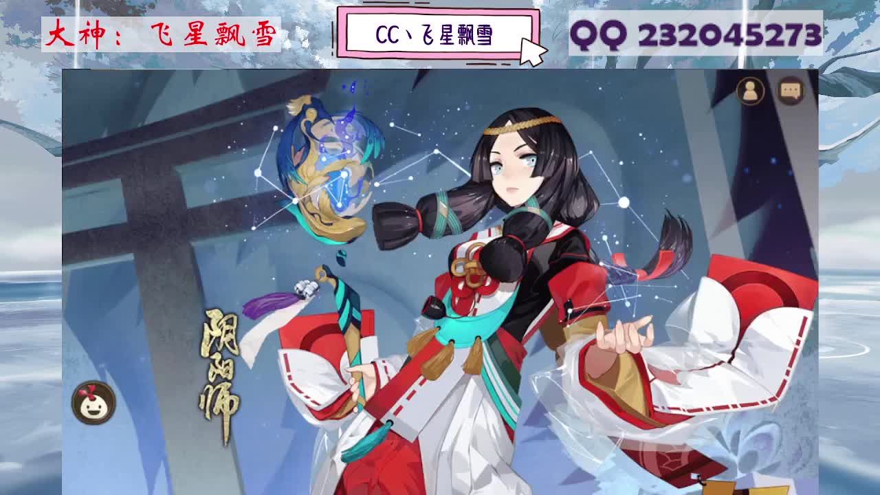 933·乖巧雪 第8段