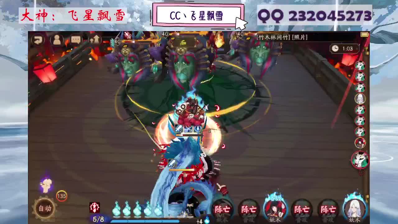 933·乖巧雪 第9段