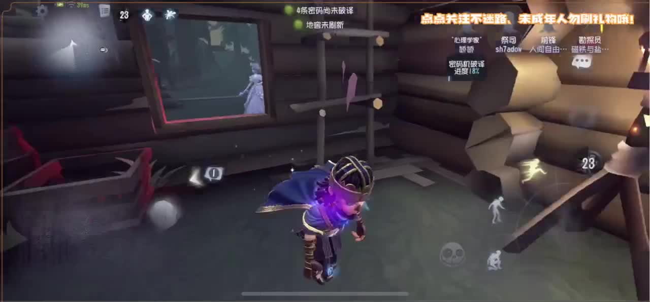 爱我尊嘟假嘟 第2段