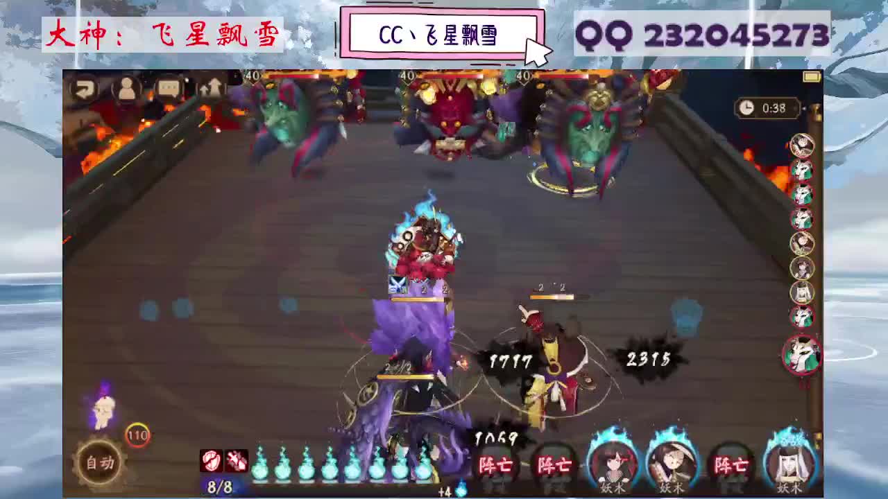 933·乖巧雪 第11段