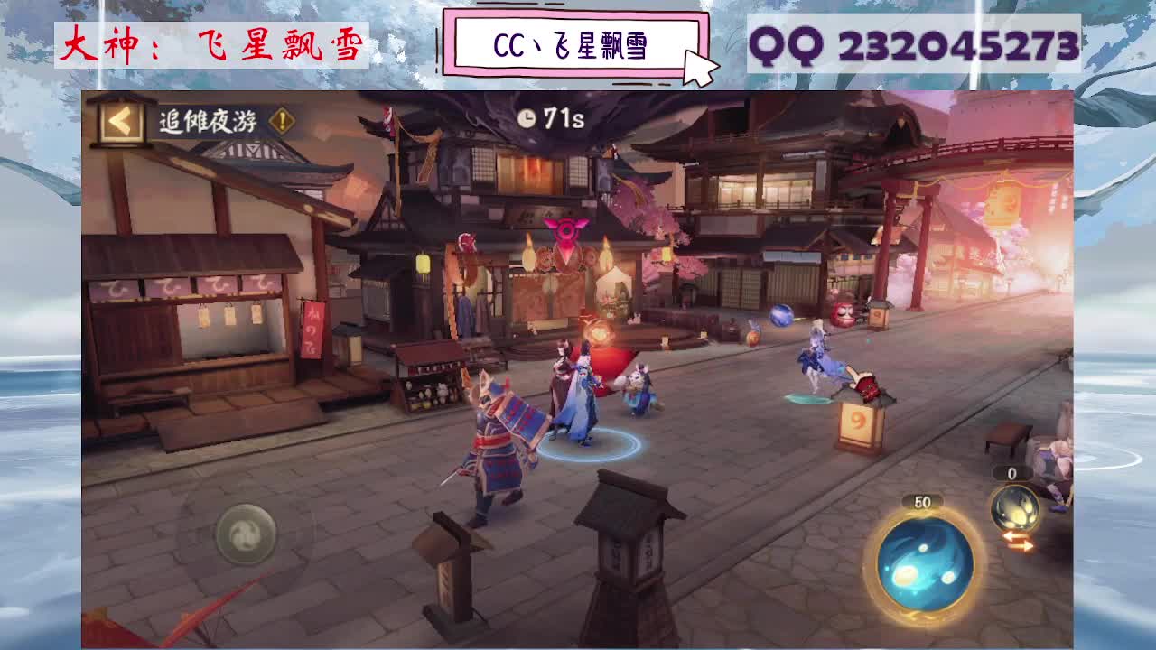 933·乖巧雪 第12段