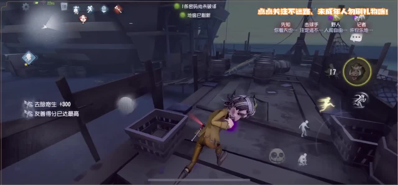 爱我尊嘟假嘟 第5段