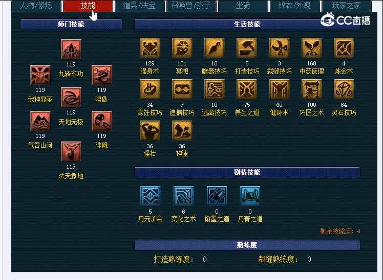 109月亮湖797凌波城