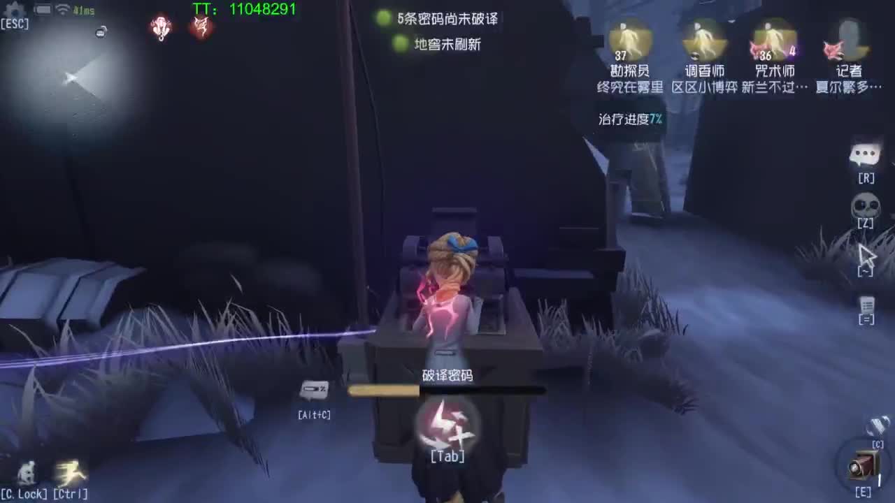 BIU喏BIU~ 第2段