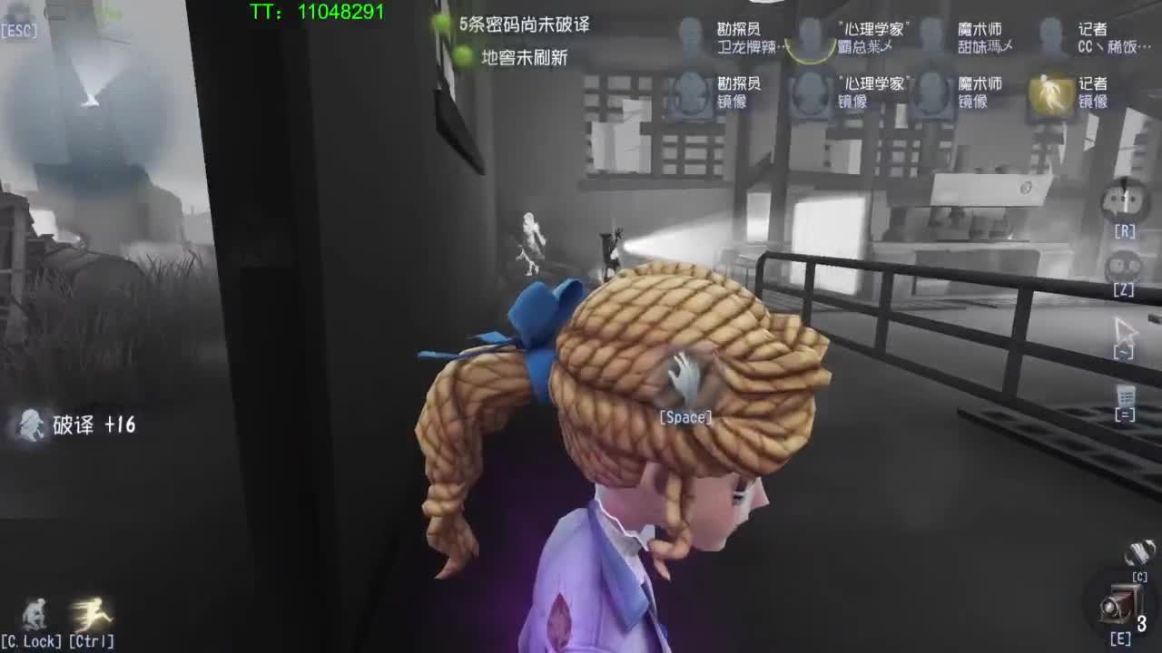 BIU喏BIU~ 第4段