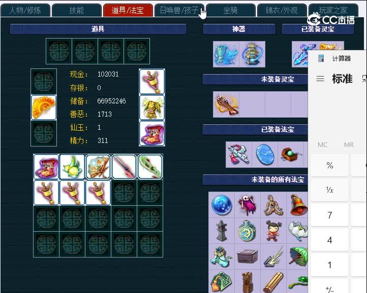 159紫蓬山627龙宫