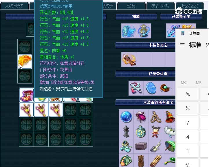 159紫蓬山627龙宫