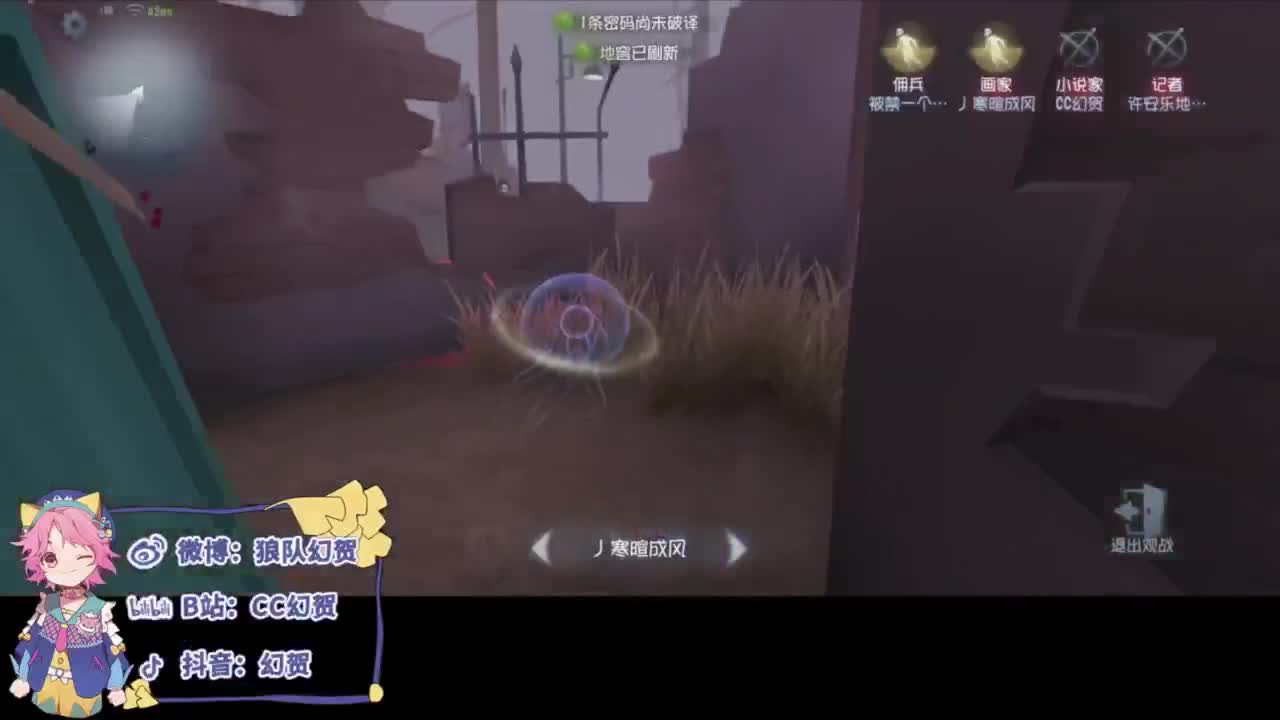 自卖自夸喽 第2段