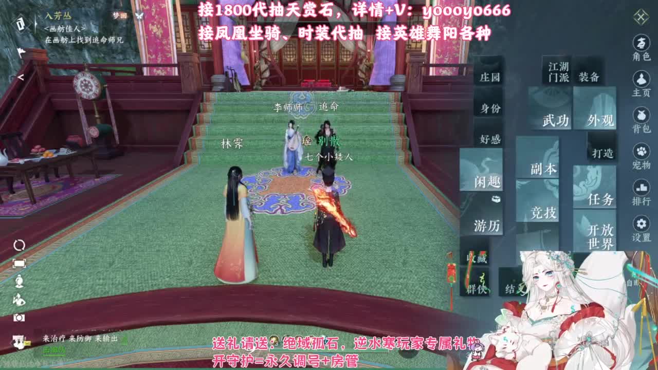 【声优姐姐】音有形而不散，是为羽碎！！ 第2段