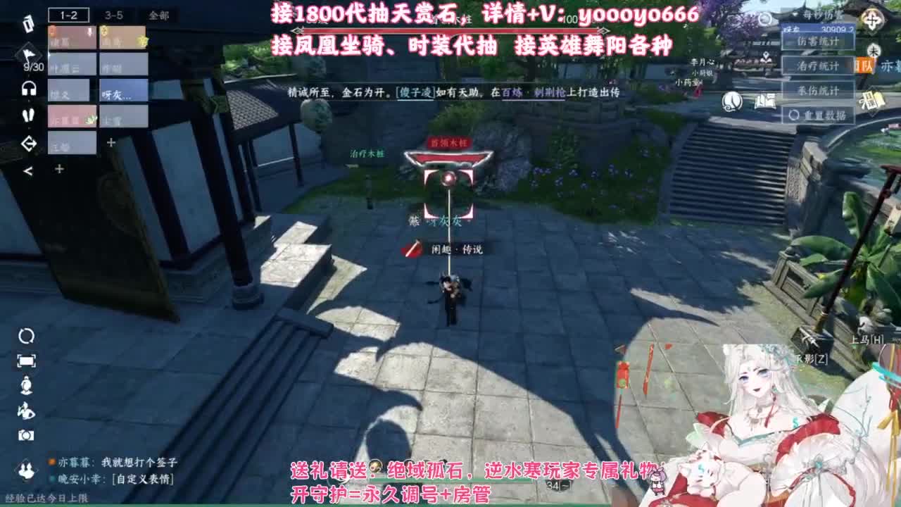【声优姐姐】音有形而不散，是为羽碎！！ 第3段