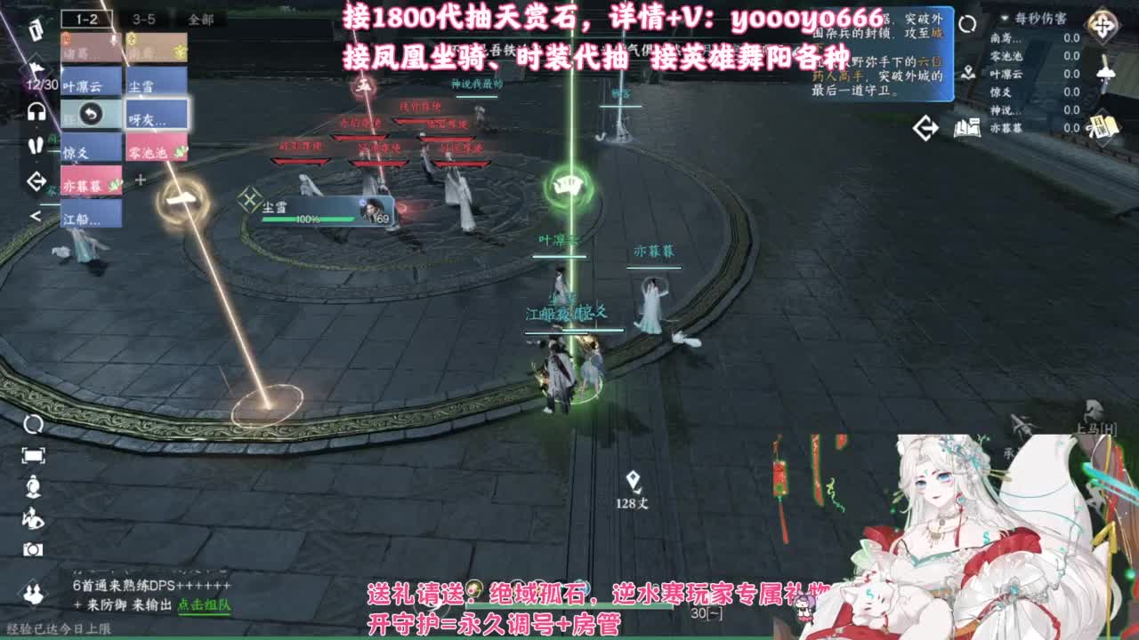 【声优姐姐】音有形而不散，是为羽碎！！ 第4段