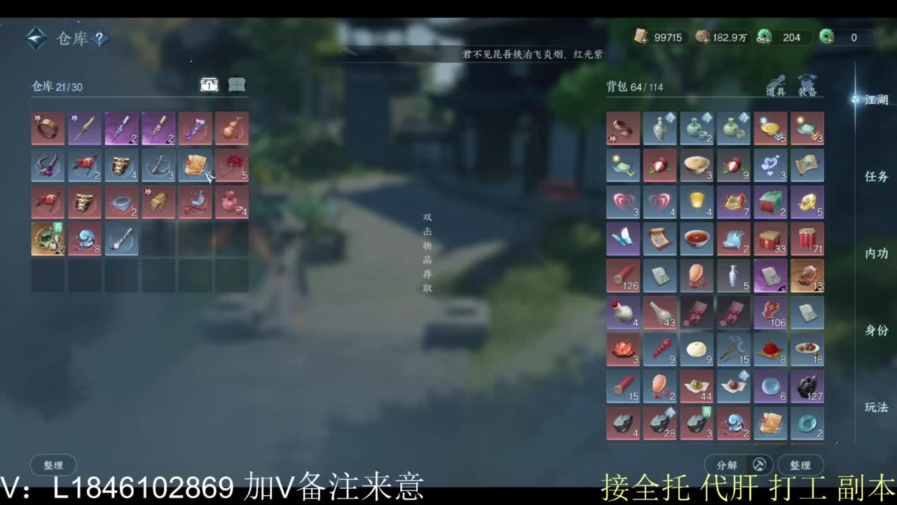 接副本包车各种 第12段