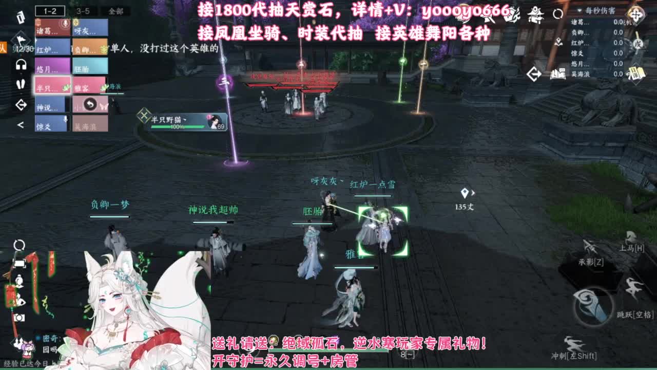 【声优姐姐】音有形而不散，是为羽碎！！ 第7段