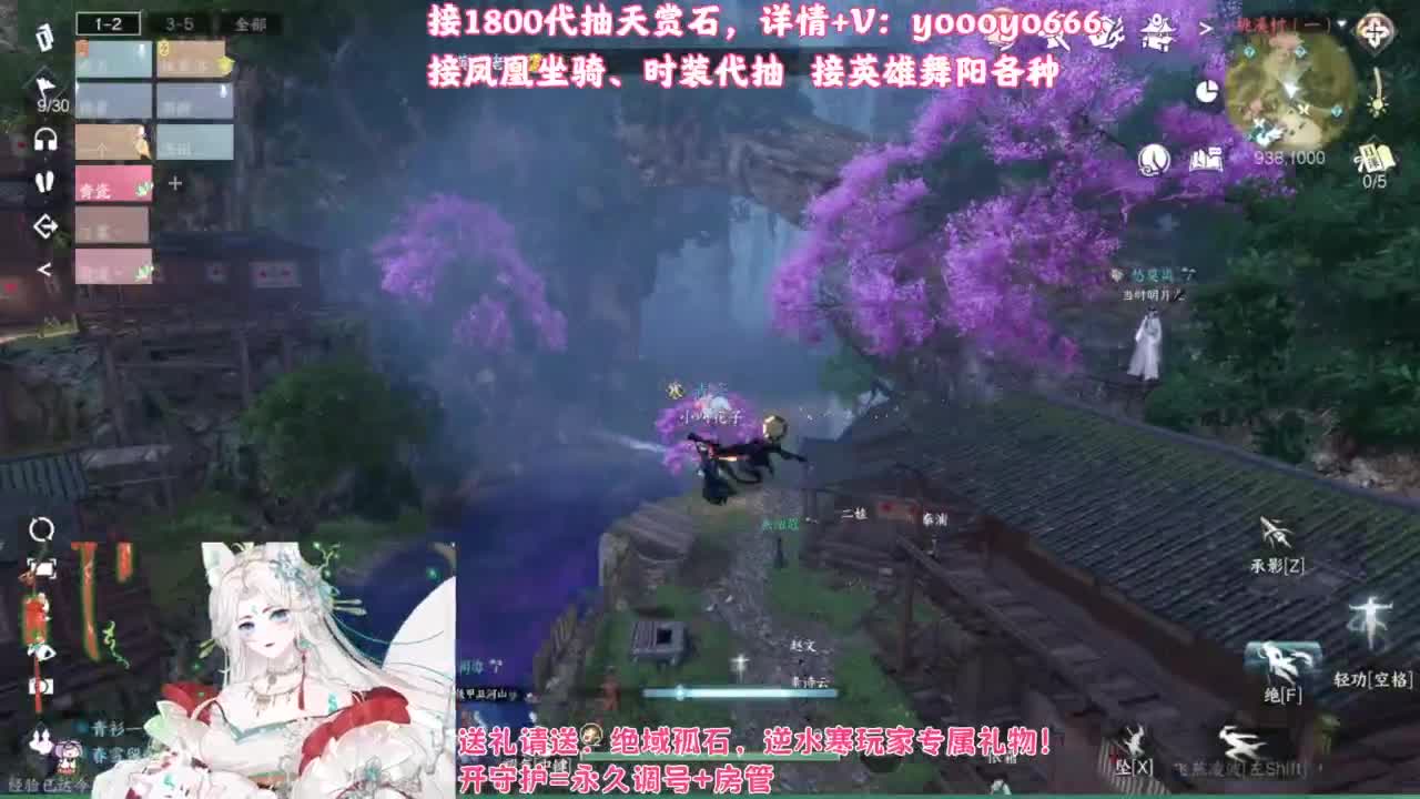 【声优姐姐】音有形而不散，是为羽碎！！ 第8段