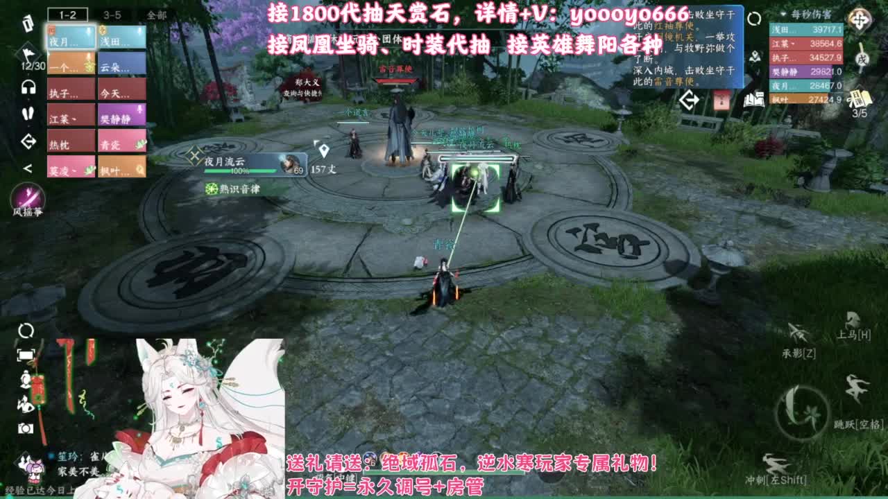 【声优姐姐】音有形而不散，是为羽碎！！ 第9段