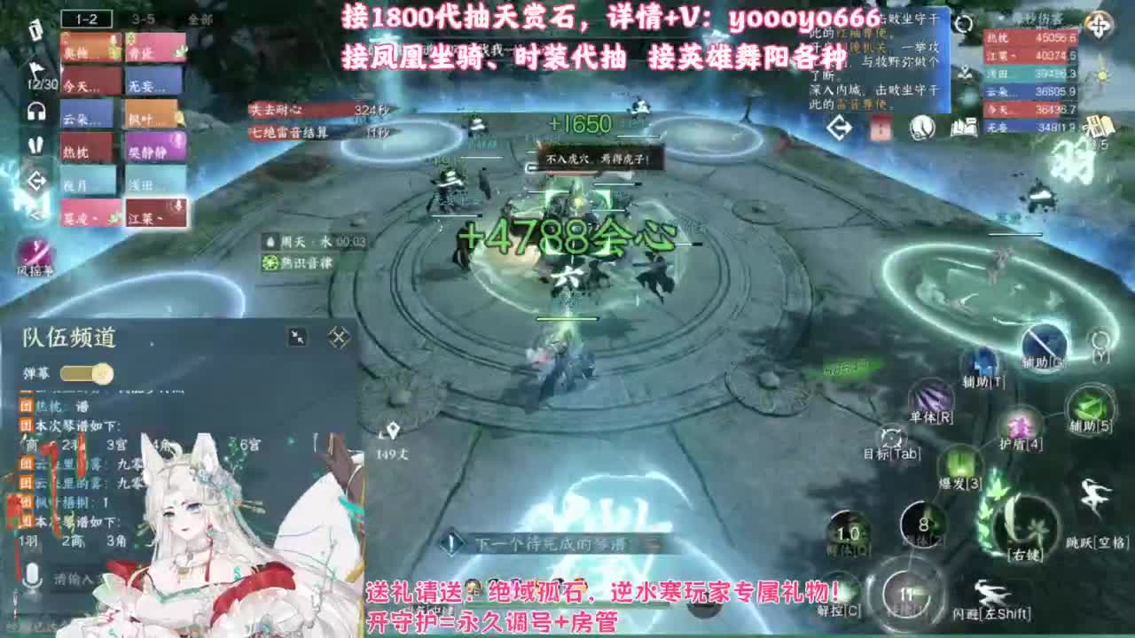 【声优姐姐】音有形而不散，是为羽碎！！ 第11段