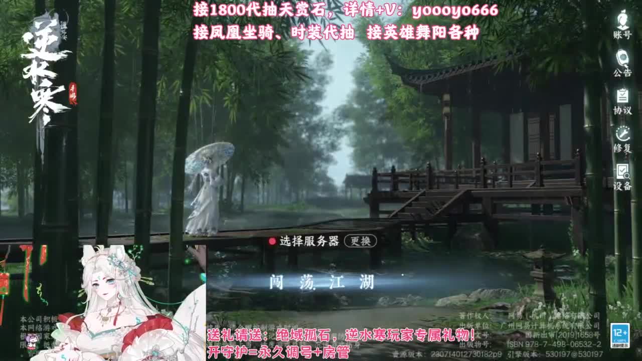 【声优姐姐】音有形而不散，是为羽碎！！ 第12段