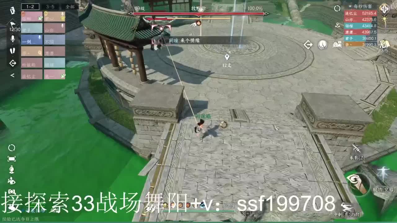 专业代肝团队承接各种业务 第1段