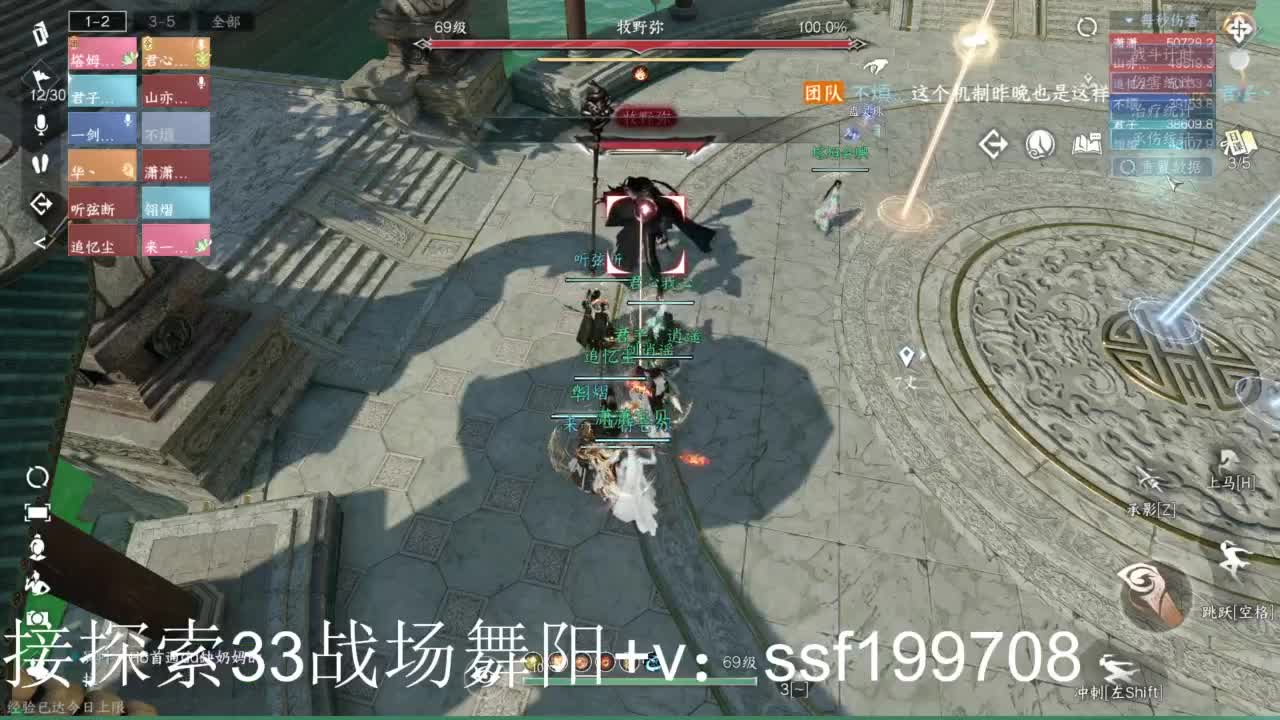 专业代肝团队承接各种业务 第2段