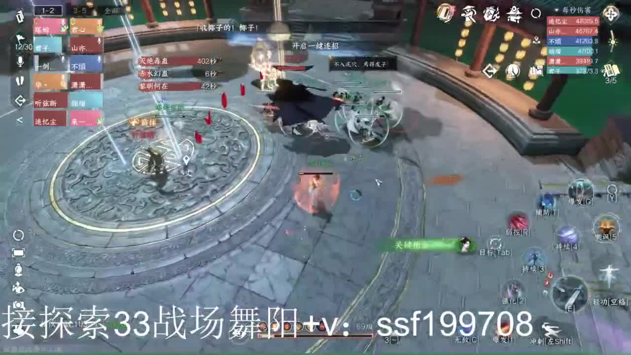 专业代肝团队承接各种业务 第3段