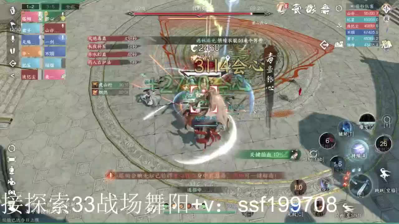 专业代肝团队承接各种业务 第4段