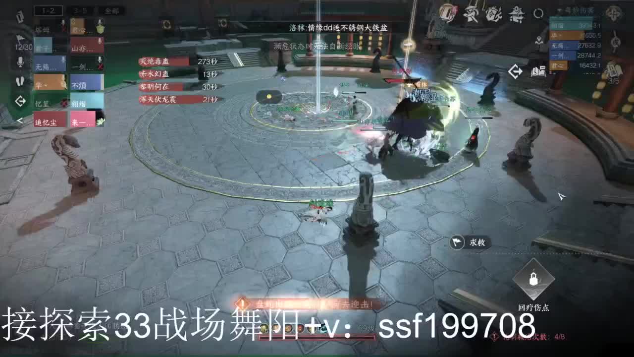 专业代肝团队承接各种业务 第5段