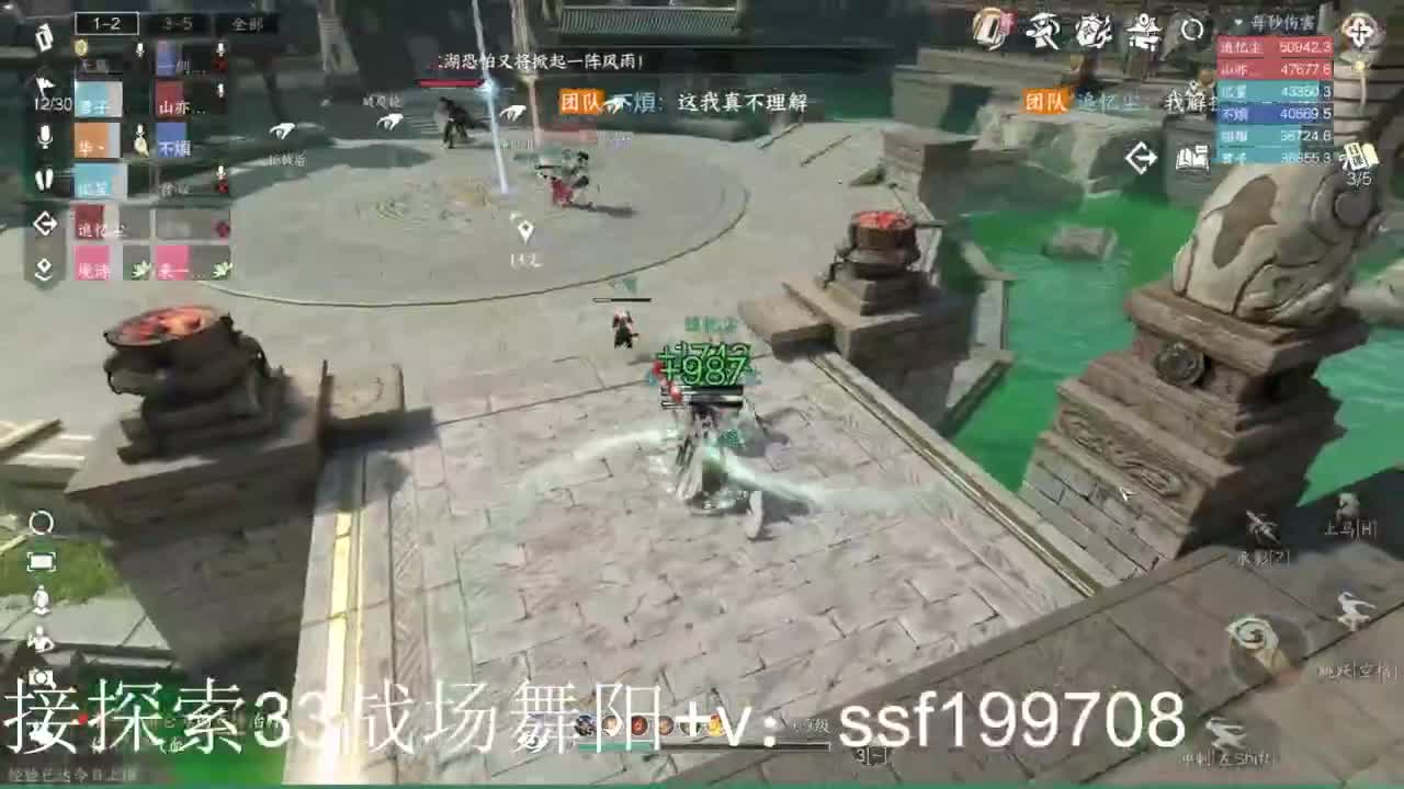 专业代肝团队承接各种业务 第6段