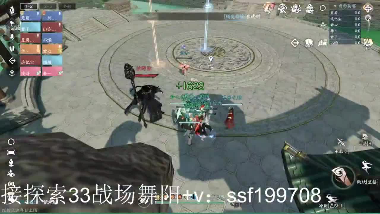专业代肝团队承接各种业务 第7段