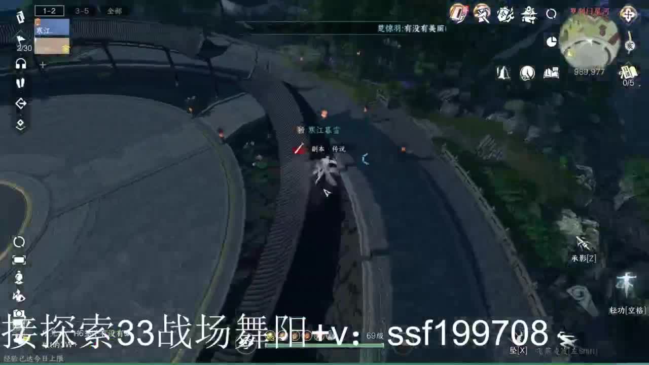 专业代肝团队承接各种业务 第10段
