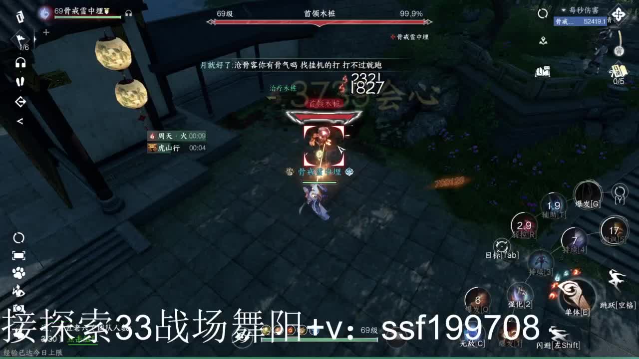 专业代肝团队承接各种业务 第11段