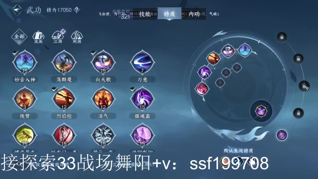 专业代肝团队承接各种业务 第12段