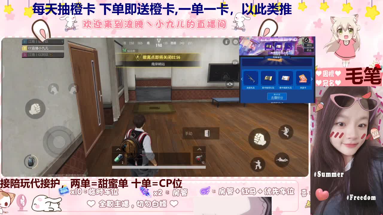 低价出售不雕花 第1段