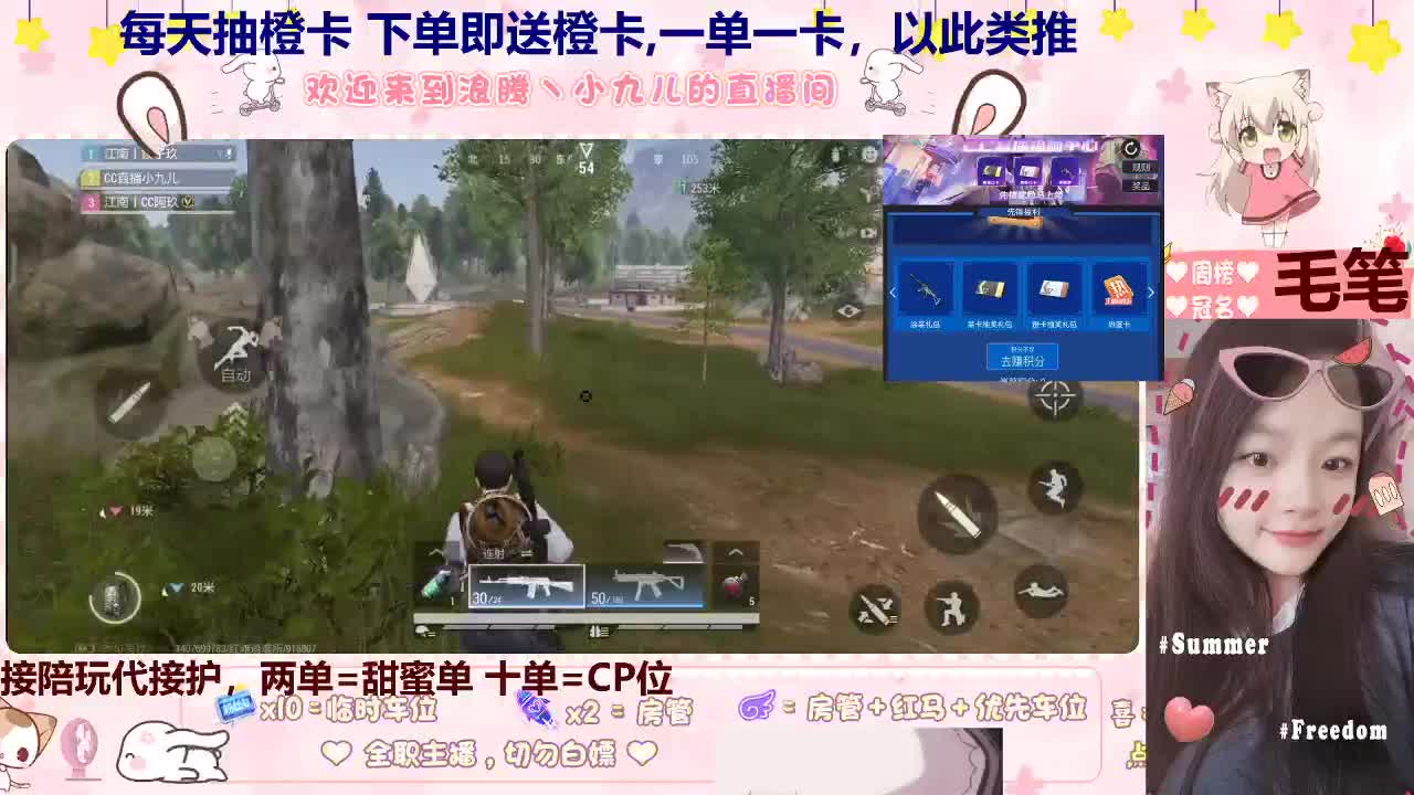 低价出售不雕花 第2段