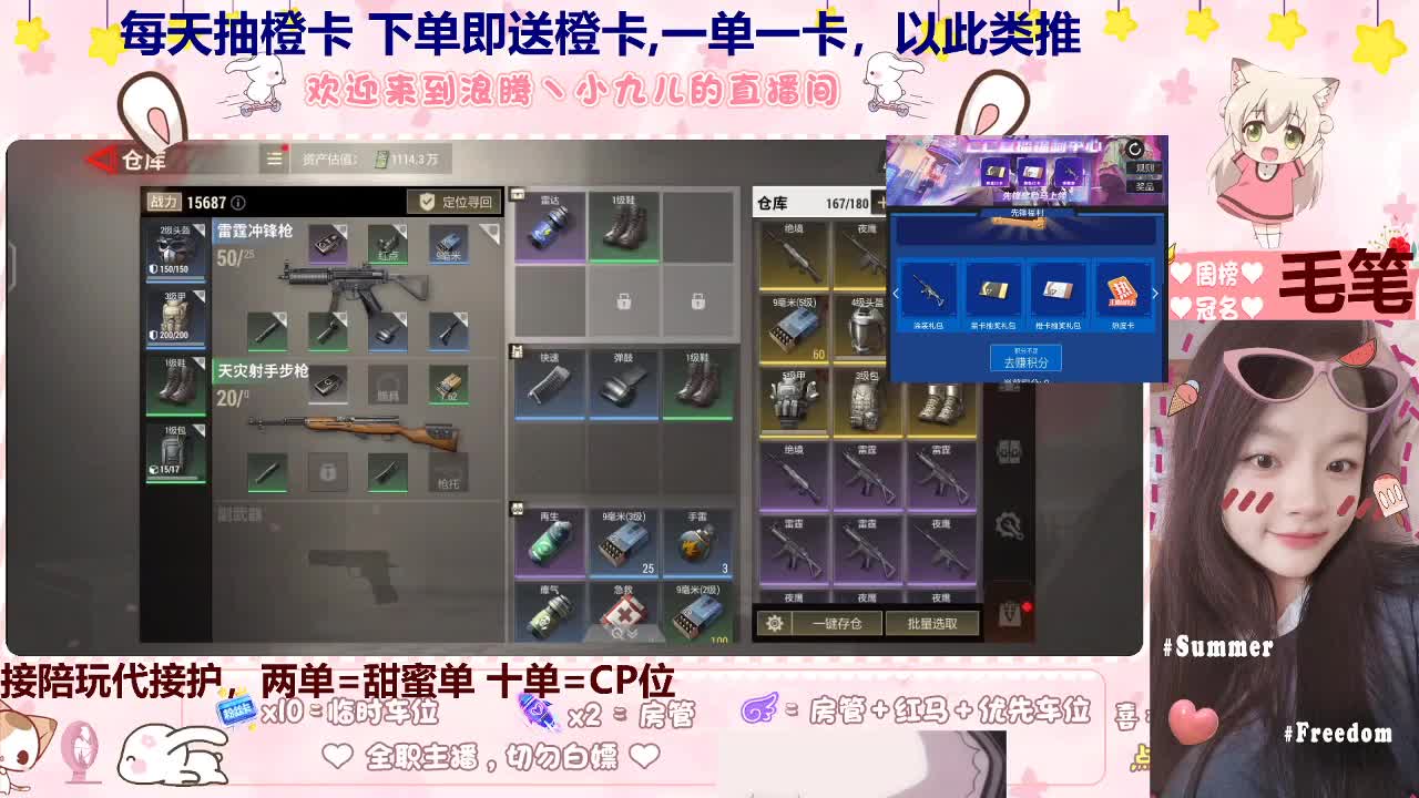 低价出售不雕花 第3段