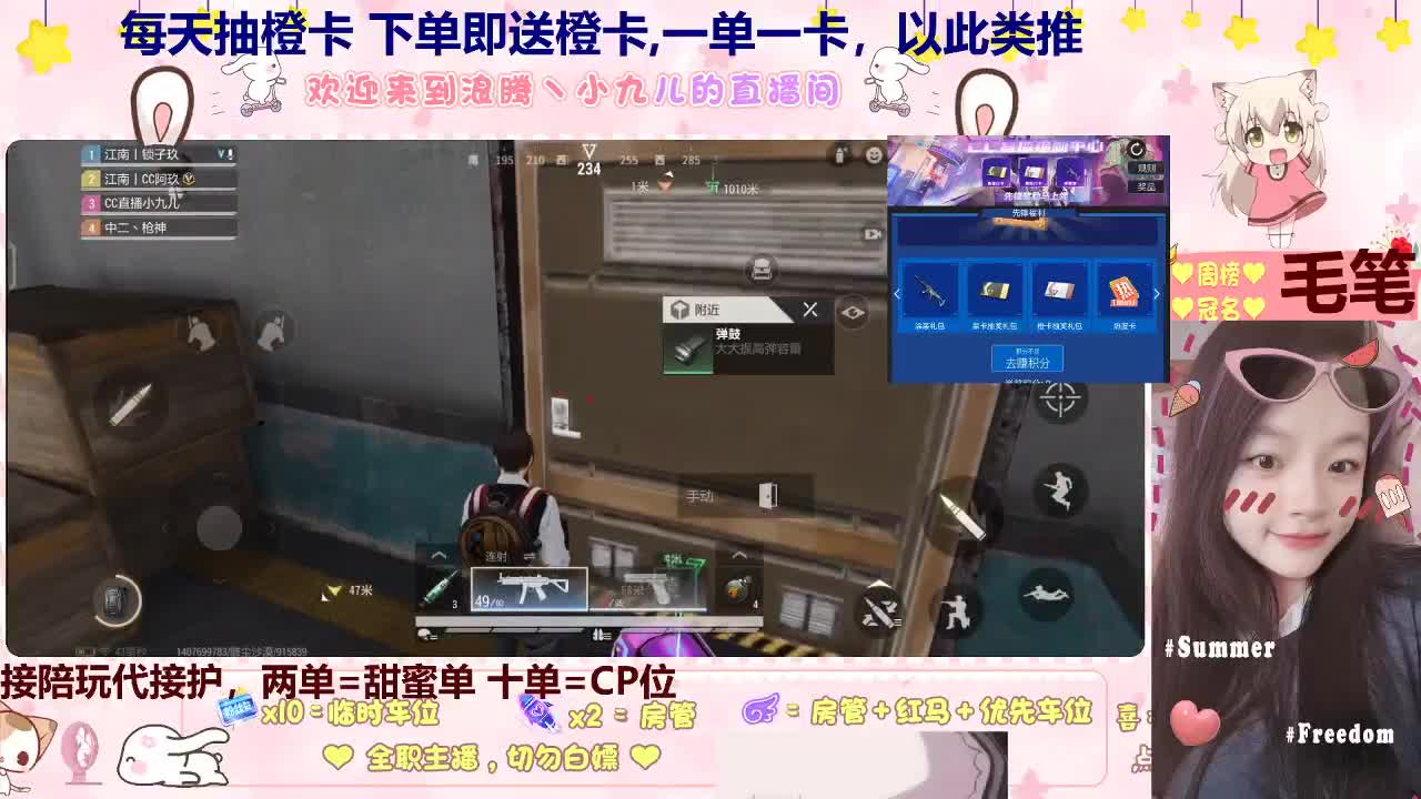 低价出售不雕花 第4段