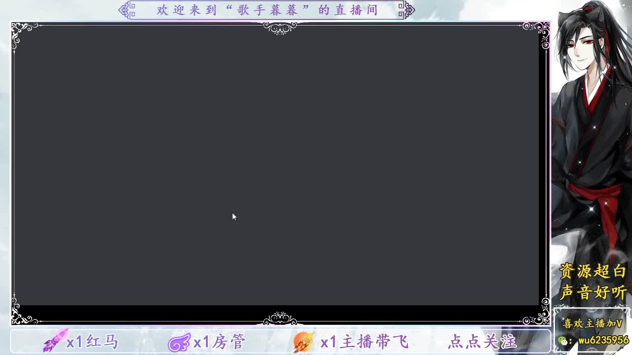 晚上好~ 第1段