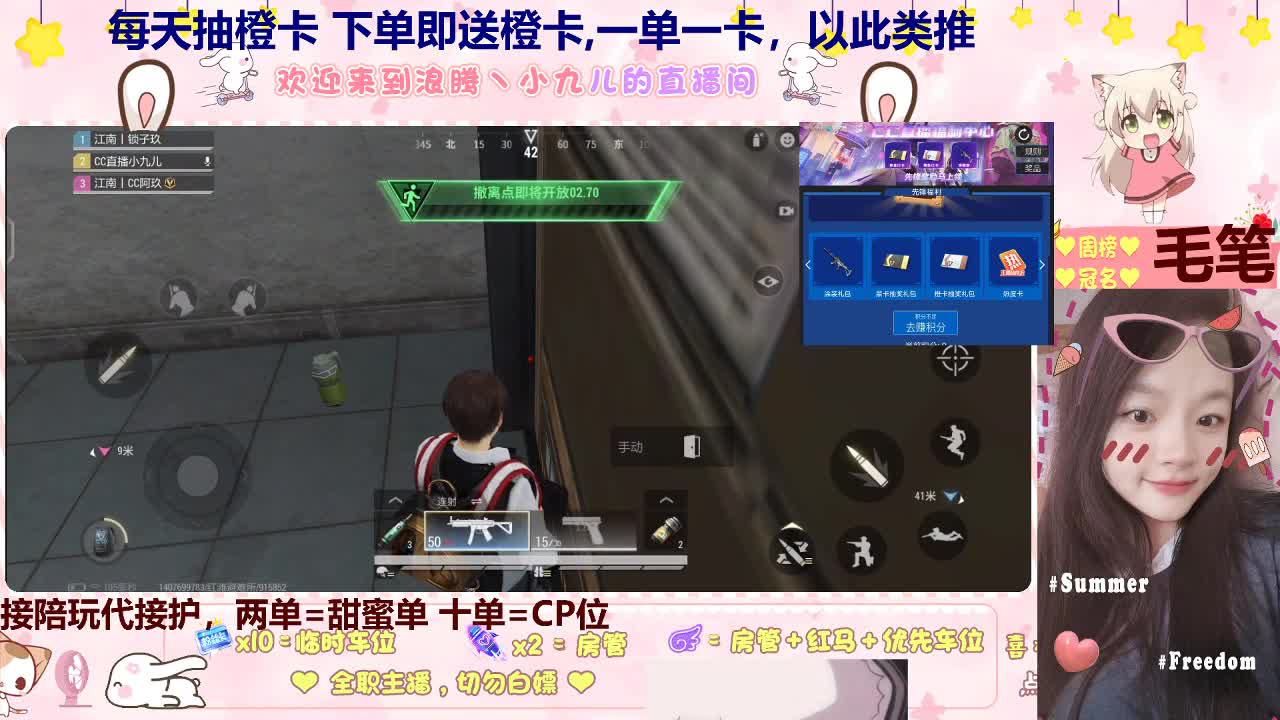 低价出售不雕花 第5段