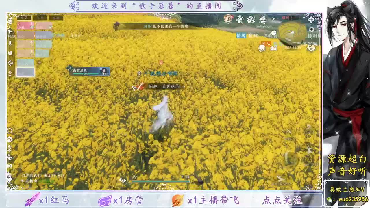 晚上好~ 第8段