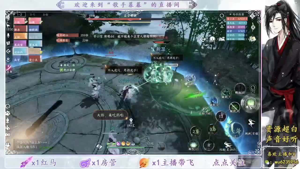 晚上好~ 第9段