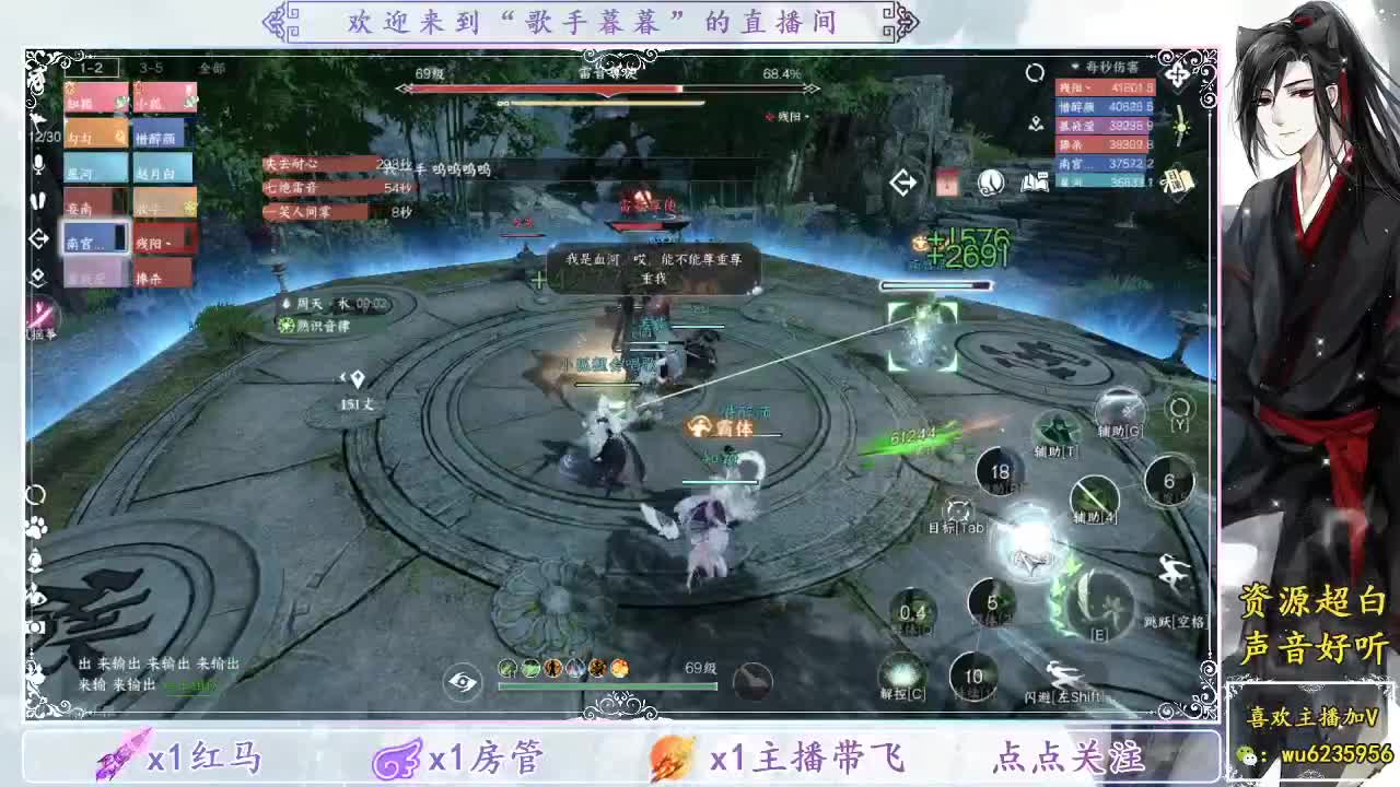 晚上好~ 第11段
