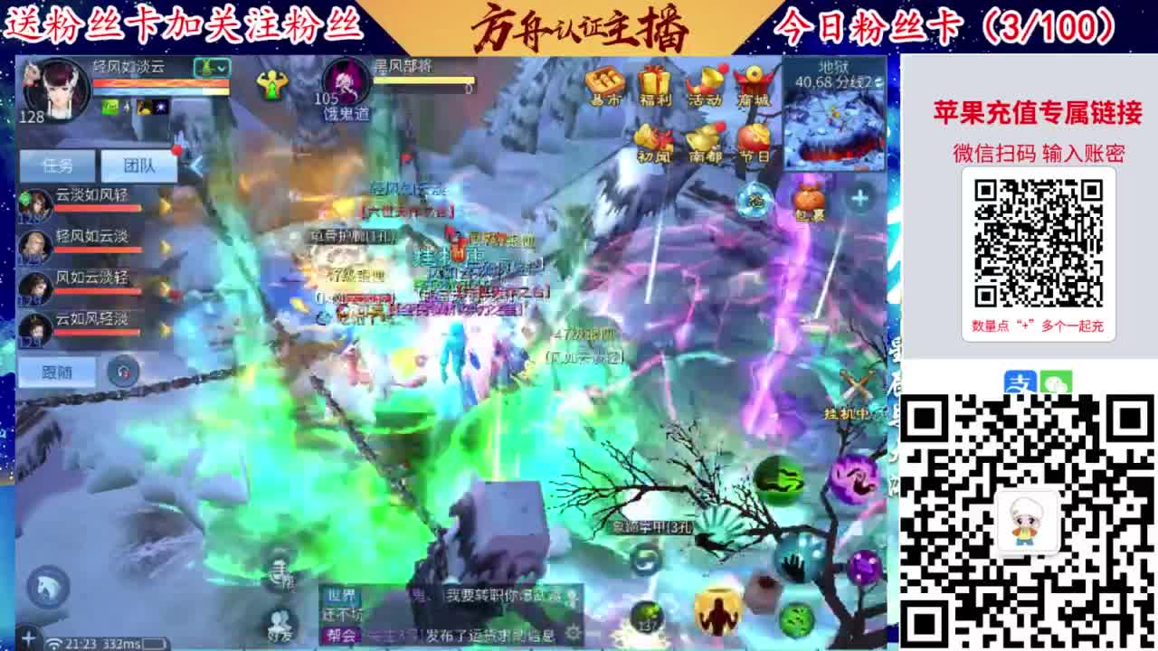 专业强化补缀洗宝宝开性格 第4段