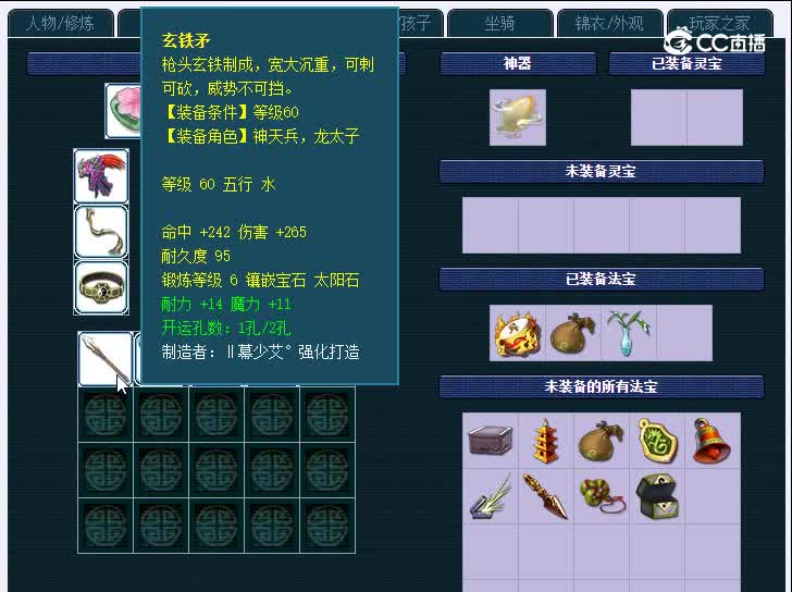 109德阳文庙123普陀山