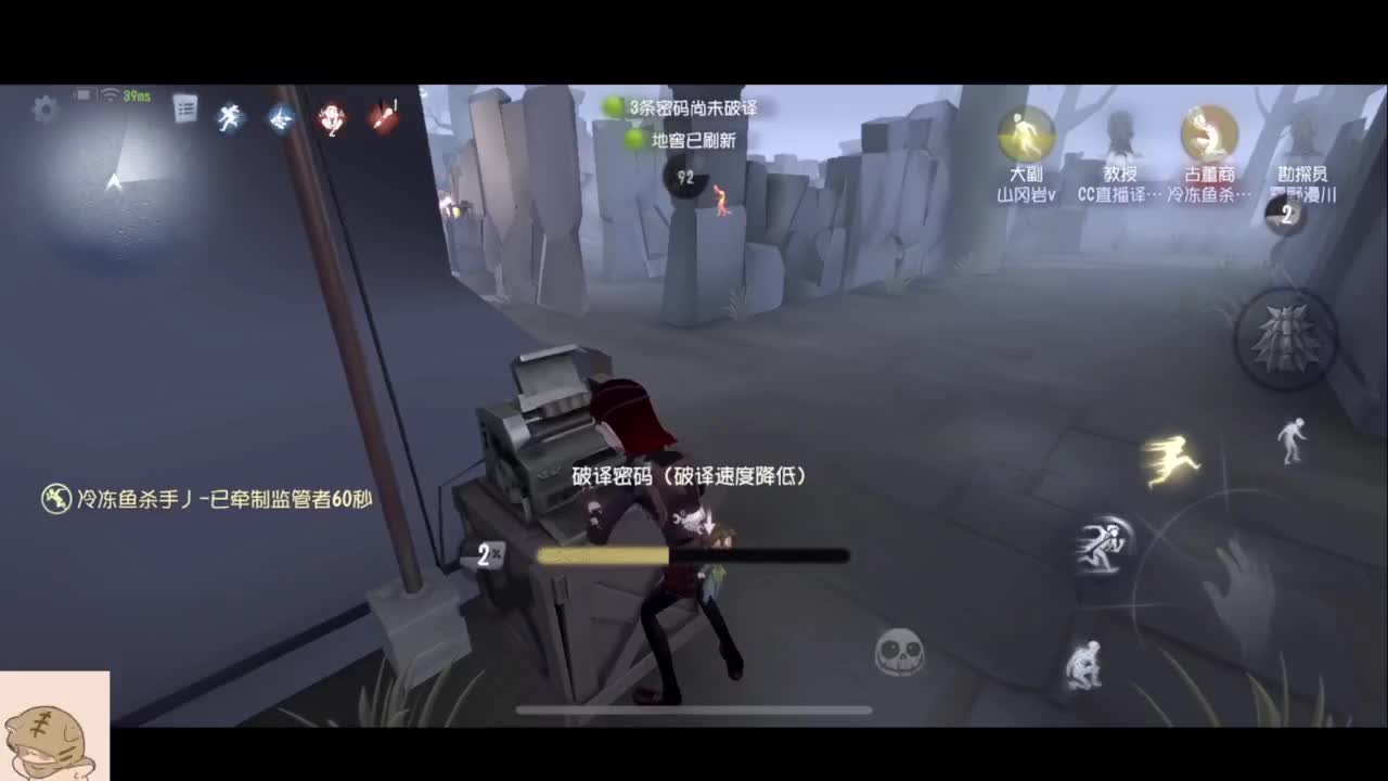 夏天好 第3段